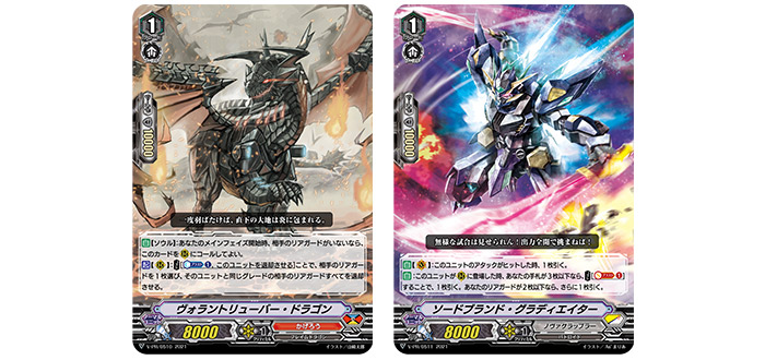2021年7月度参加賞Vスタンダード