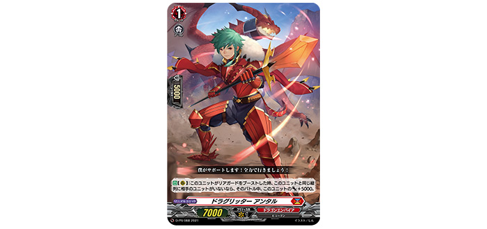 2021年9月度参加賞スタンダード