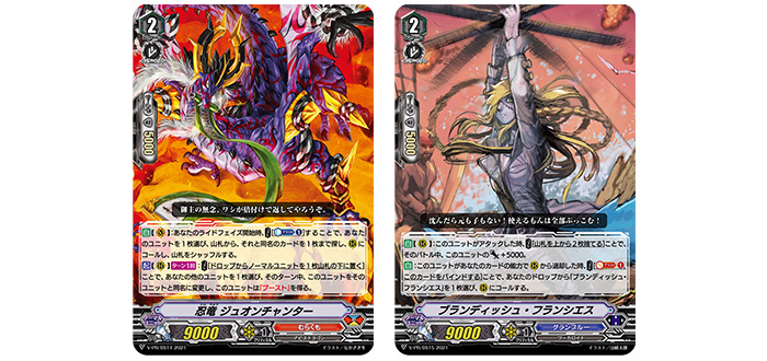 2021年9月度参加賞Vスタンダード