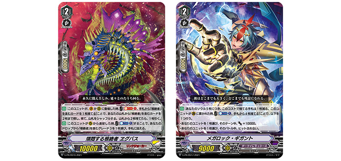 2021年10月度参加賞V＆Pスタンダード