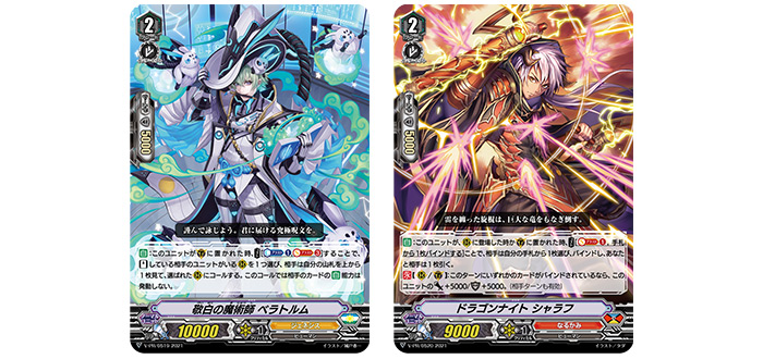 2021年11月度参加賞V＆Pスタンダード