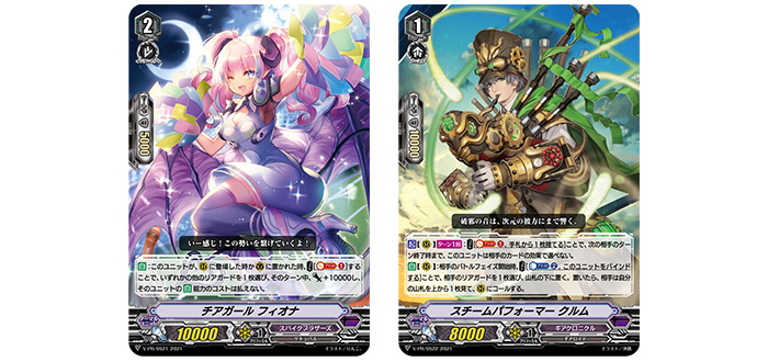 2021年12月度参加賞V＆Pスタンダード