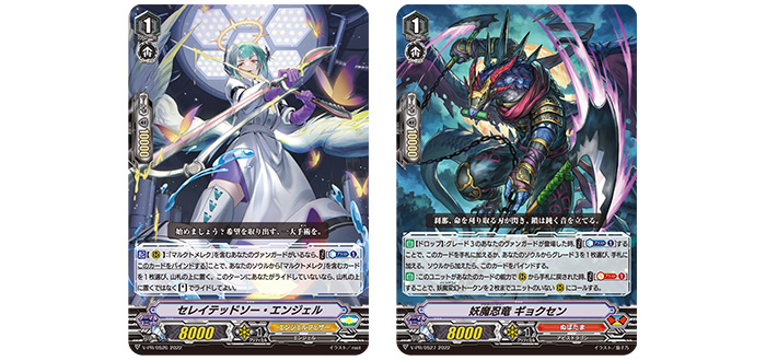 2022年1月度参加賞V＆Pスタンダード