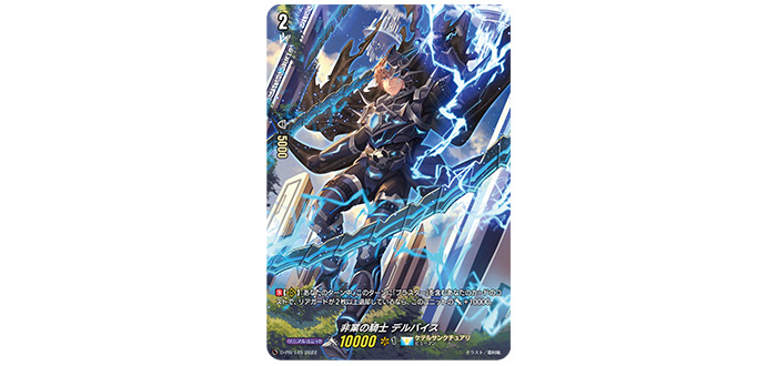 2022年2月度ショップ大会景品一覧 ｜ 「カードファイト!! ヴァンガード