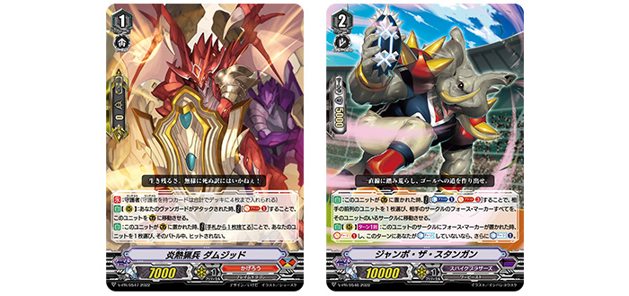 2022年11月度ショップ大会景品一覧 ｜ 「カードファイト!! ヴァン