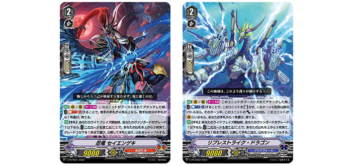 最終値下げ予定　ヴァンガード 引退品　まとめ　サプライおまけあり ヴァンガード sp 引退品 値下げも可能 - メルカリ