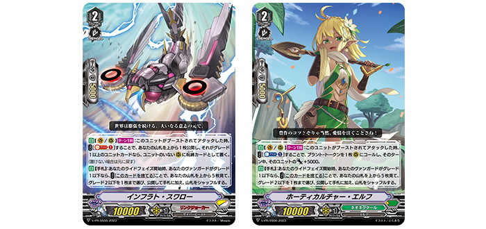 2023年3月度参加賞V＆Pスタンダード