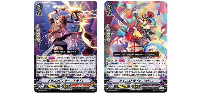 2023年11月度参加賞V＆Pスタンダード