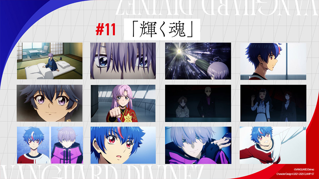 「週刊ヴァンガ情報局デラックス」より