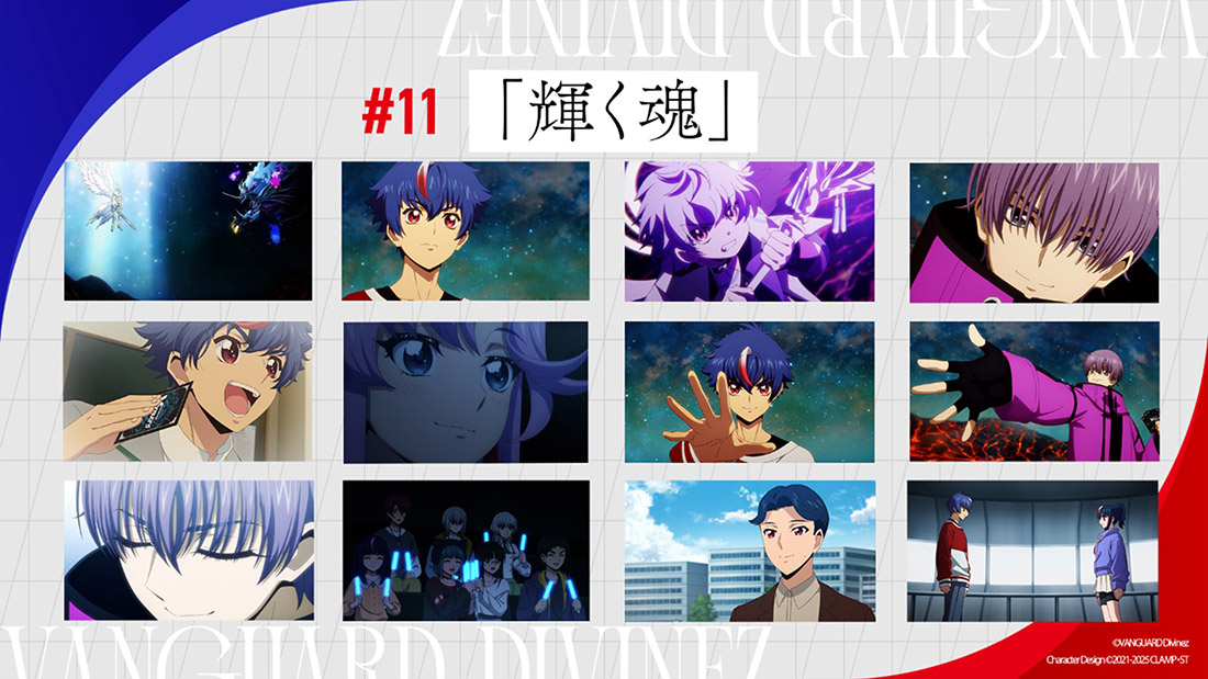 「週刊ヴァンガ情報局デラックス」より