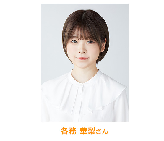 沖縄会場ゲスト
