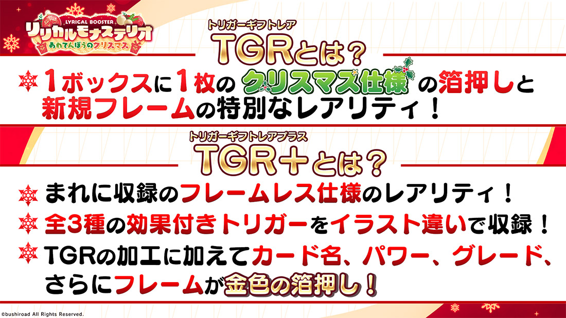 「週刊ヴァンガ情報局」より