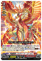 天輪鳳竜 ニルヴァーナ・ジーヴァ