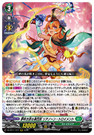 夢咲き誇る楽団長 リアノーン・トロイメント