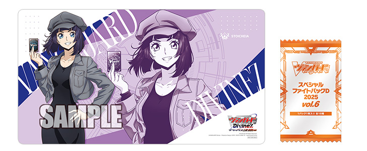 2025年11月度の景品