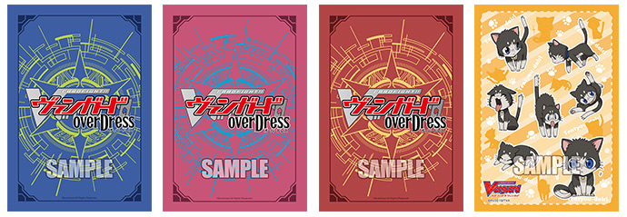 スリーブ景品例