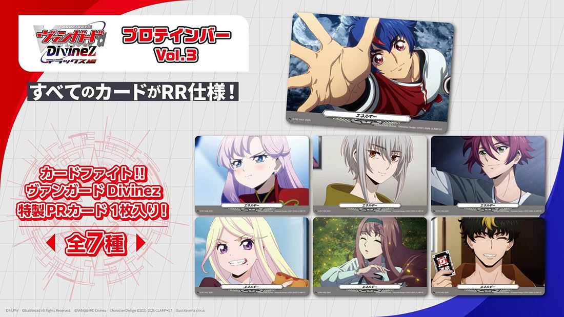 プロテインバー画像02