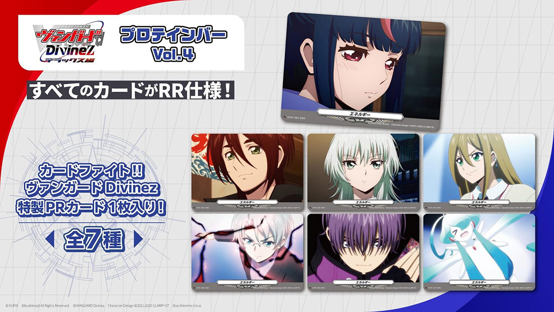 プロテインバー画像03