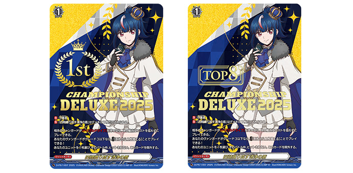 SP＆箔押し仕様「四精織り成す清浄の盾」