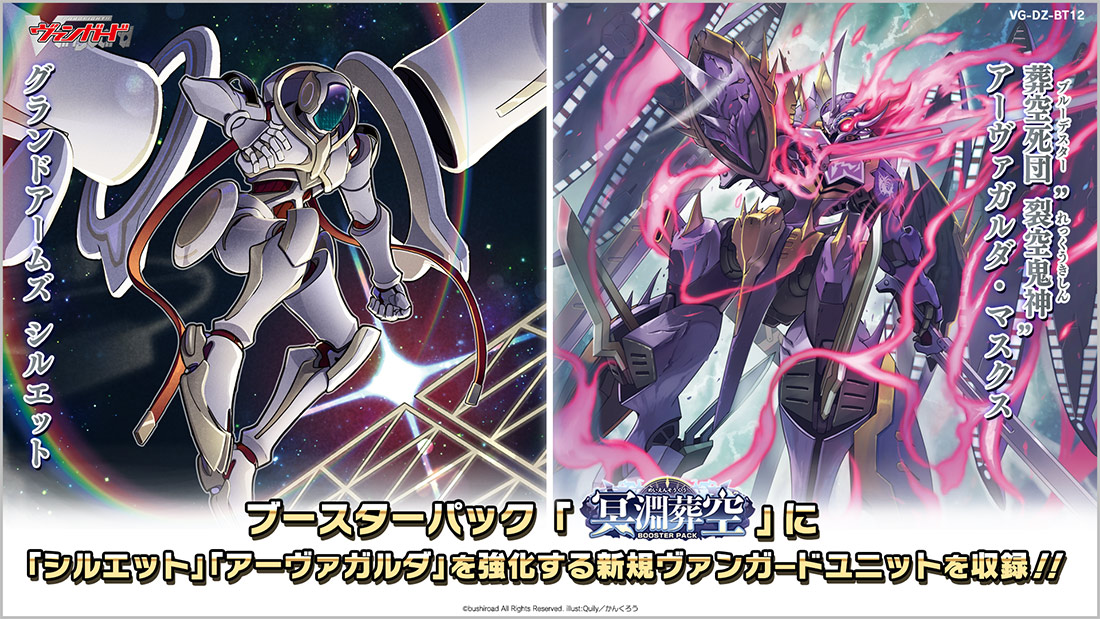 「どこヴァン！ねお」より