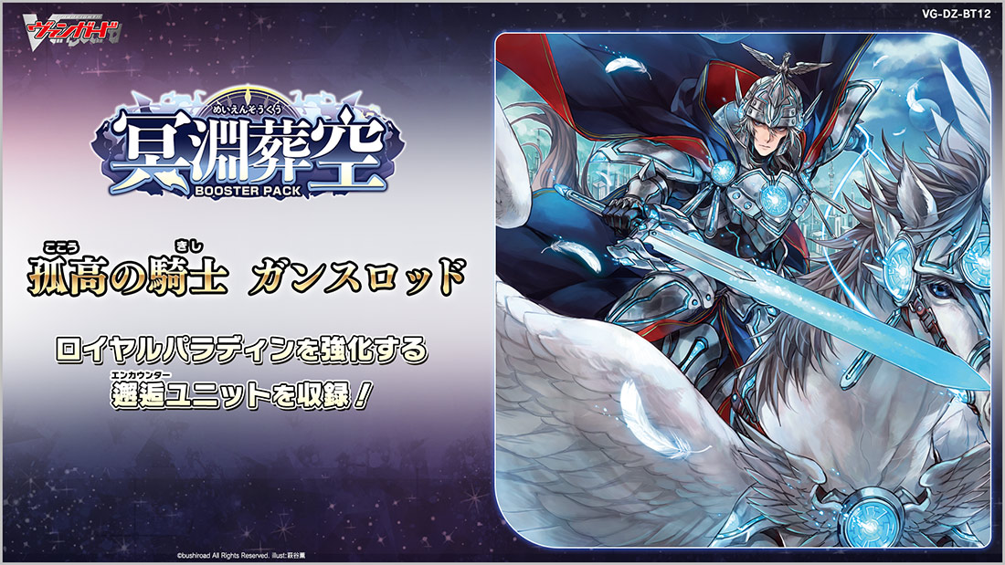 「どこヴァン！ねお」より