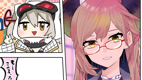 バックナンバー_#052