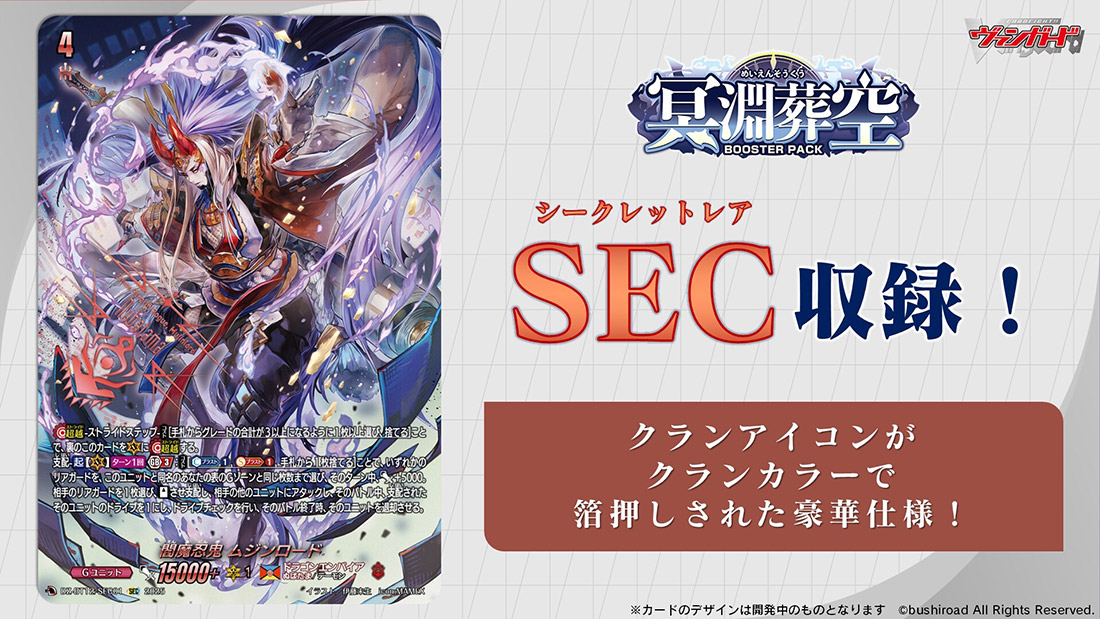 「どこヴァン！ねお」より