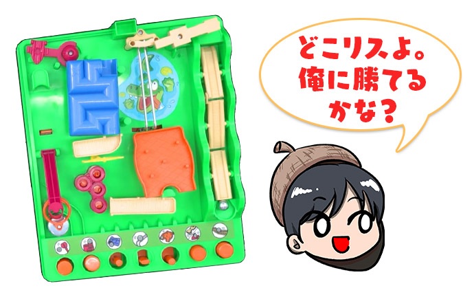 アスレチックゲーム