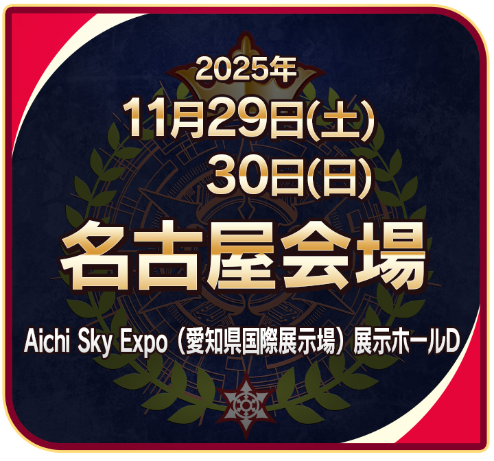 WGPデラックス2025 Season2 ｜ 「カードファイト!! ヴァンガード」 TCG