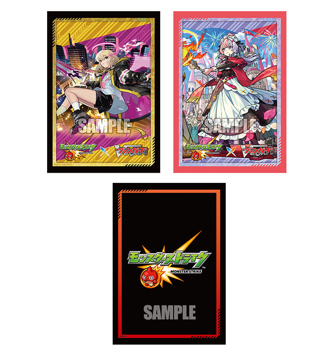 モンスターストライク」×「カードファイト!! ヴァンガード」Wフォロー