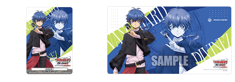 過去の景品「冥淵葬空」