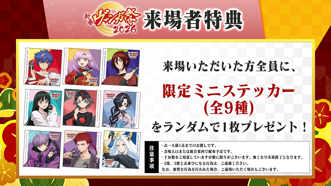 週刊ヴァンガ情報局より