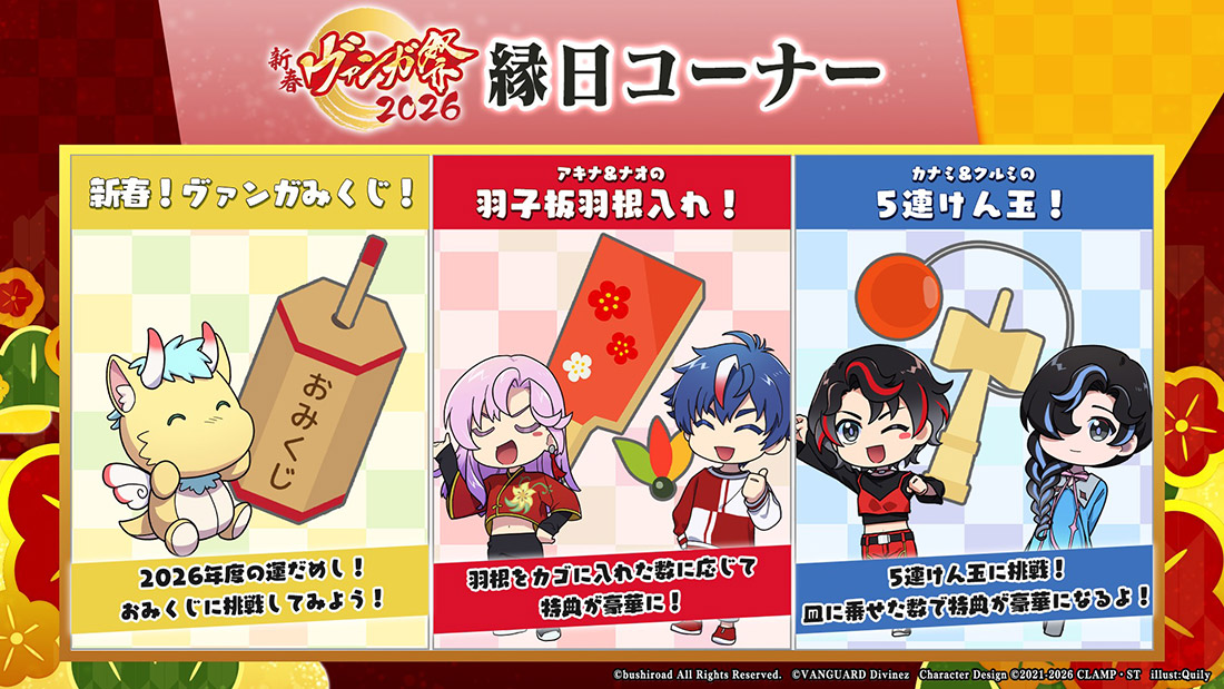 週刊ヴァンガ情報局より