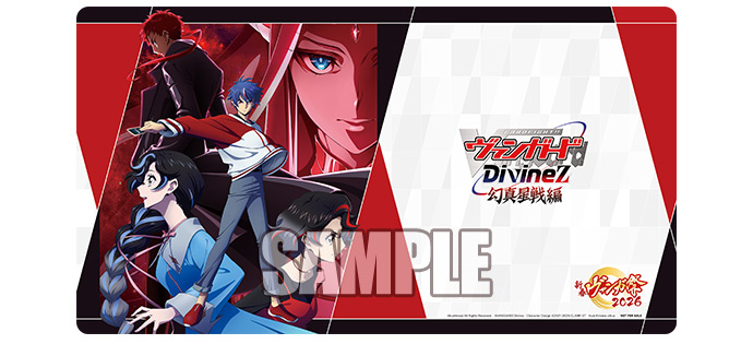 特製ラバーマット