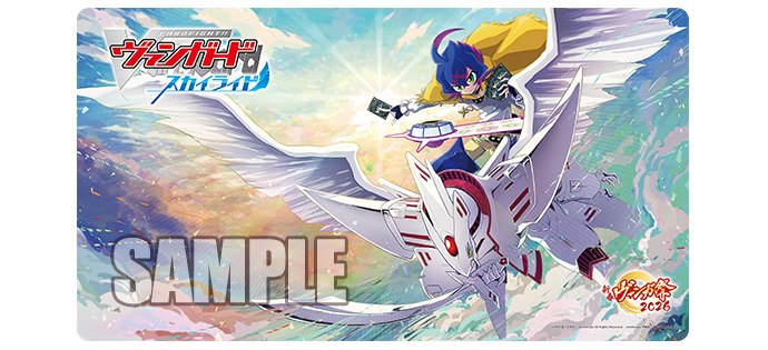 特製ラバーマット