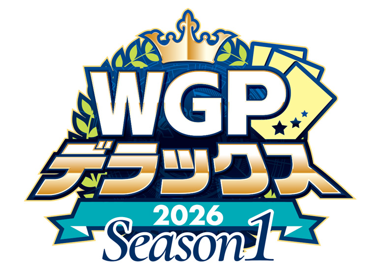 WGPデラックス2026 Season1_ロゴ