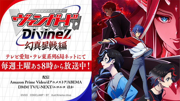 カードファイトヴァンガード
リンクジョーカーPスタンデッキ
2セット カードファイト!! ヴァンガード」公式ポータルサイト