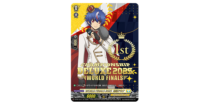 SP＆順位入り箔押し仕様「WORLD FINALS 2025  明導アキナ」