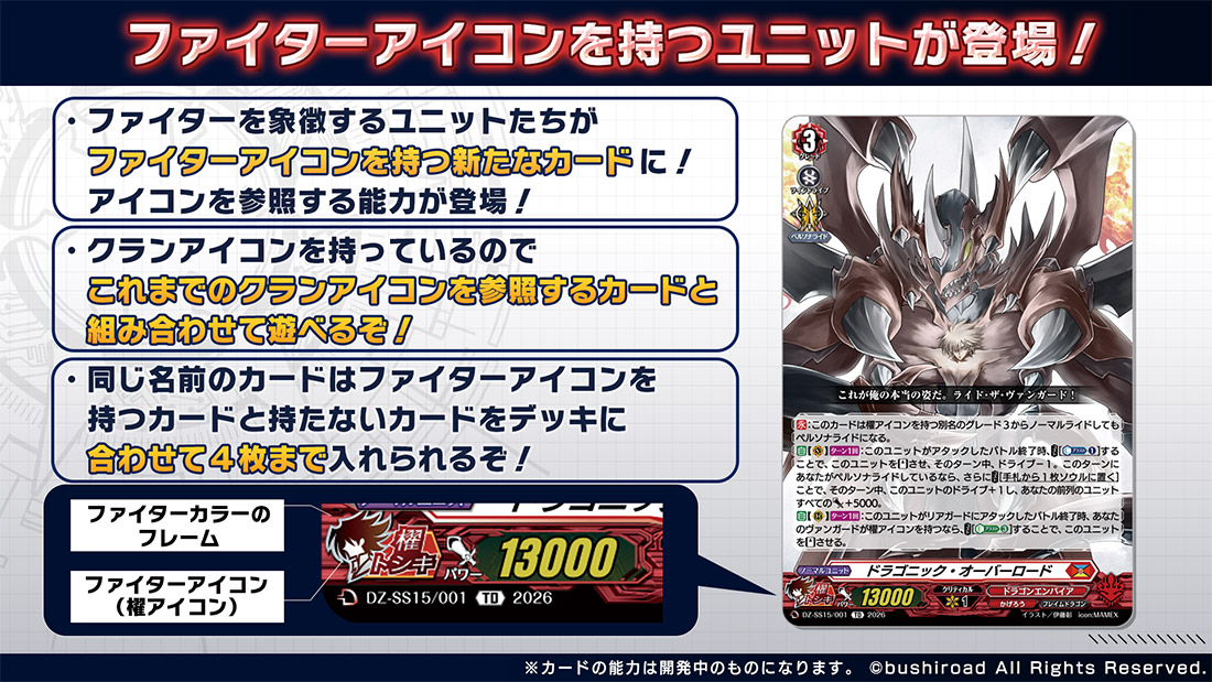 「どこヴァン！ねお」より