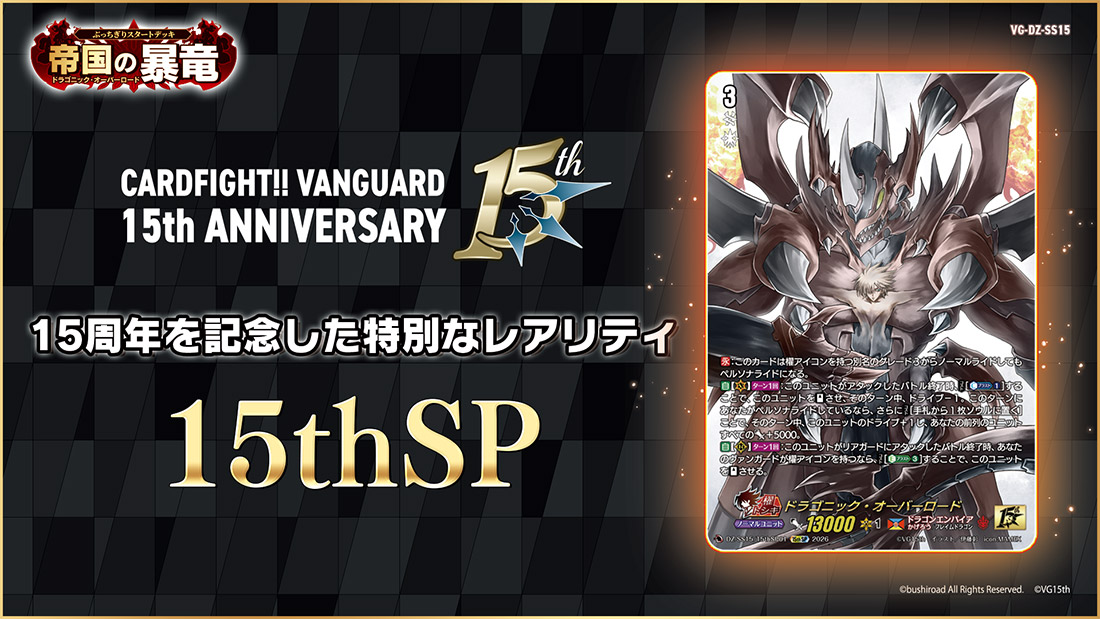 「どこヴァン！ねお」より