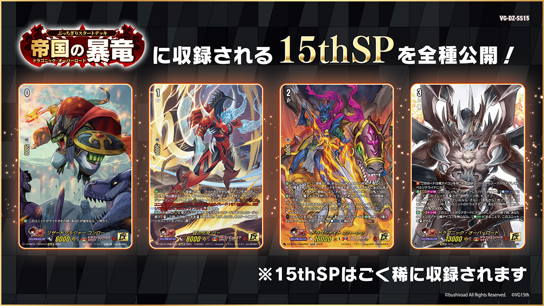 「どこヴァン!ねお」より