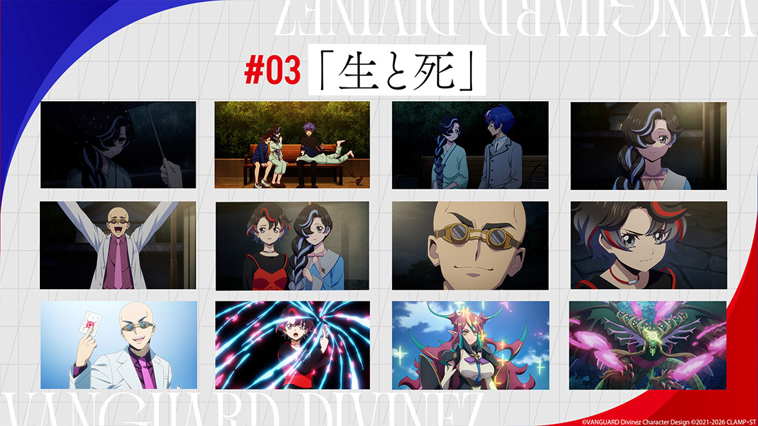 「週刊ヴァンガ情報局デラックス」より