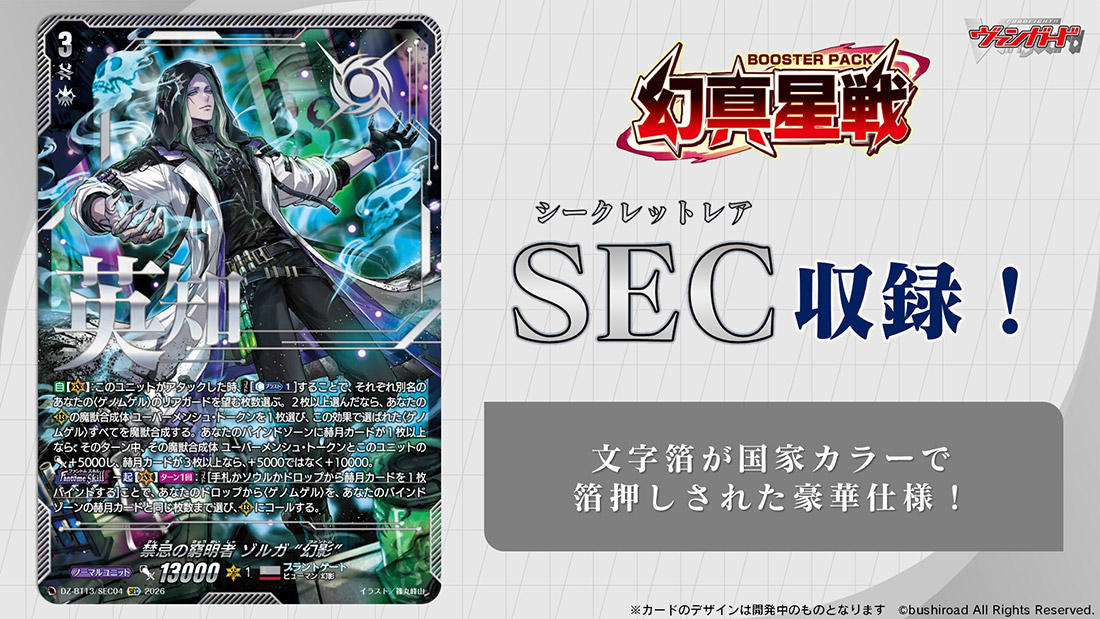 「どこヴァン！ねお」より