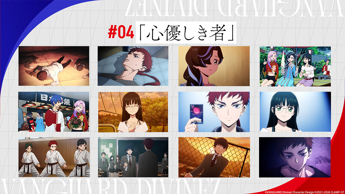 「週刊ヴァンガ情報局デラックス」より