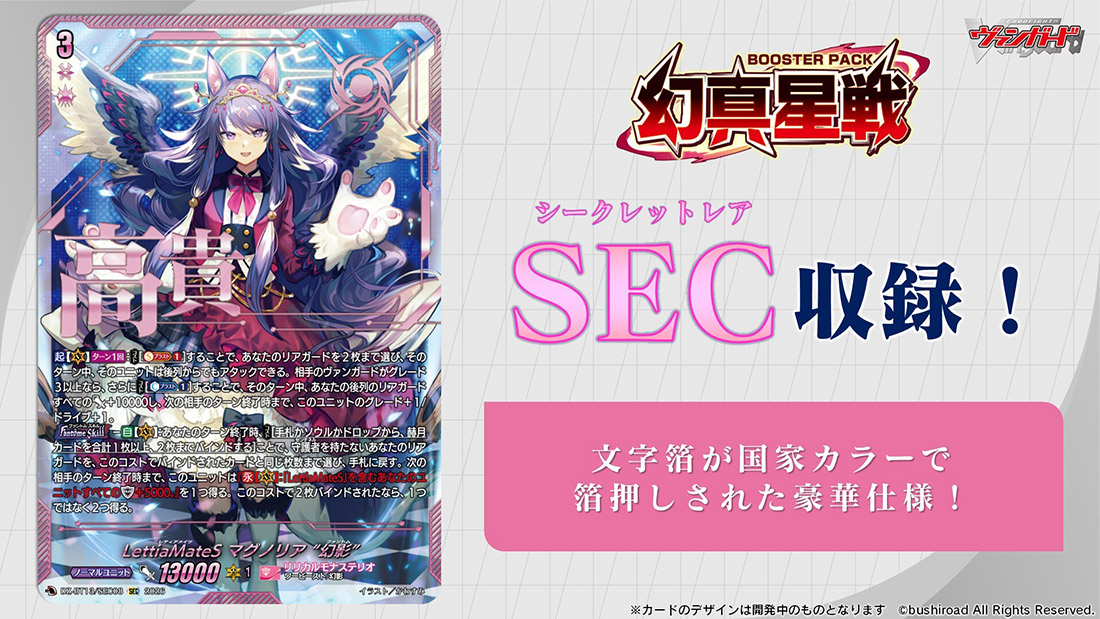 「どこヴァン！ねお」より