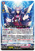 LettiaMateS マグノリア “幻影”