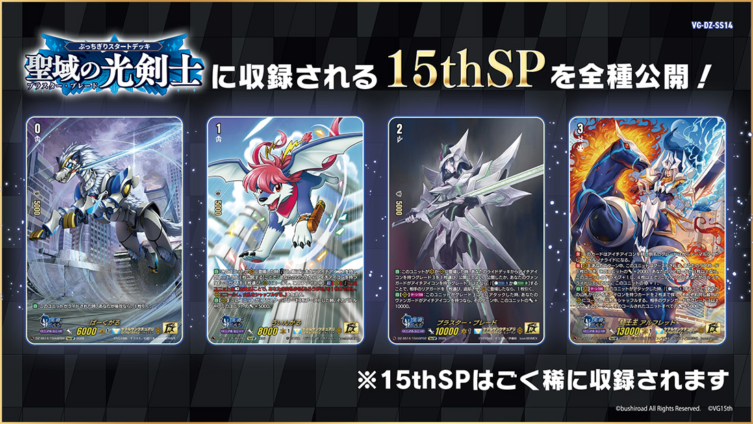 「どこヴァン!ねお」より