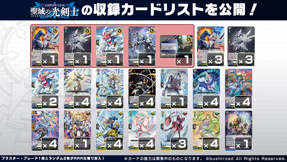 「どこヴァン！ねお」より