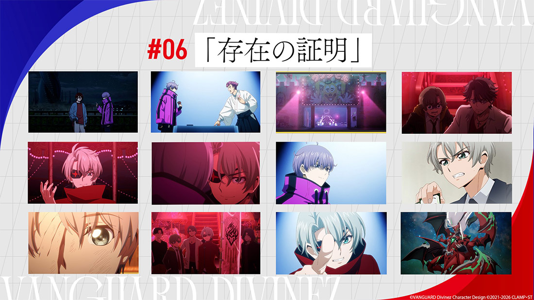 「週刊ヴァンガ情報局デラックス」より