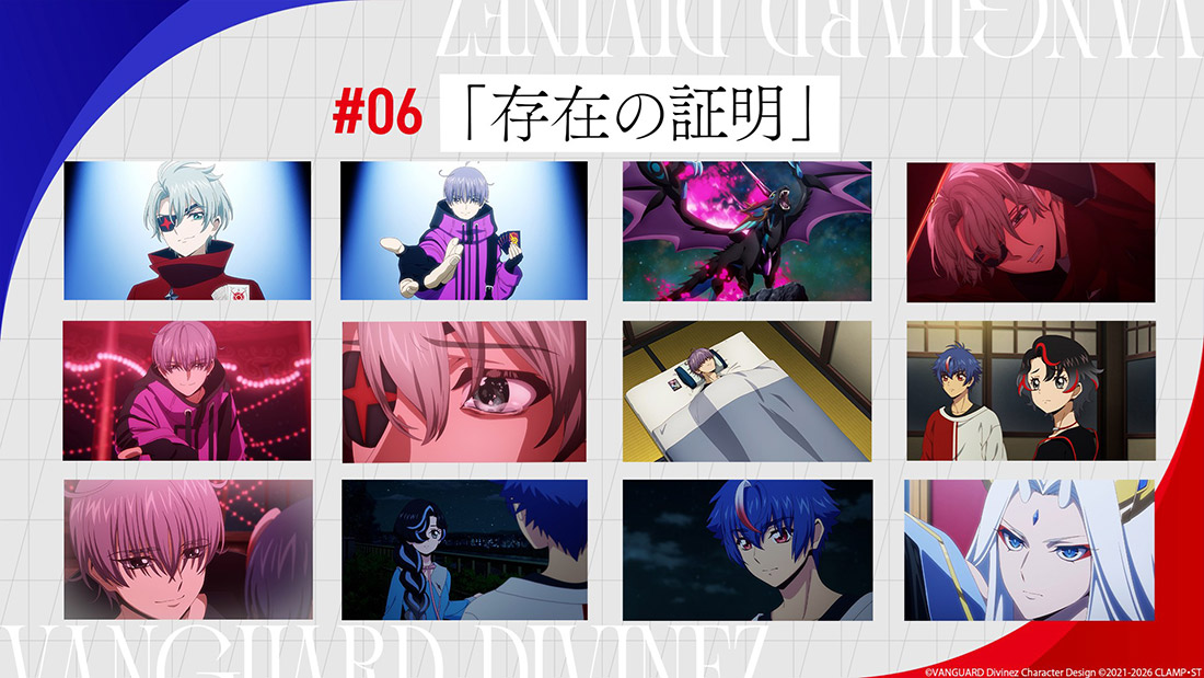 「週刊ヴァンガ情報局デラックス」より